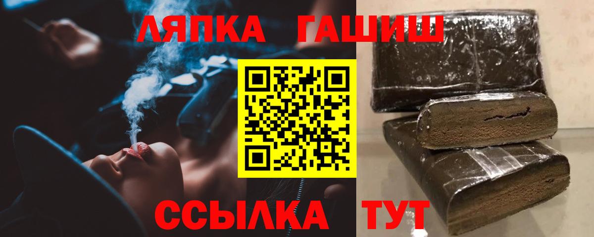 ГАШИШ гарик Горно-Алтайск