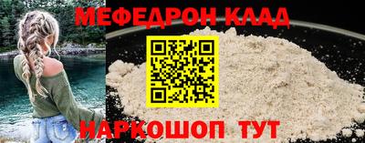 спиды Керчь