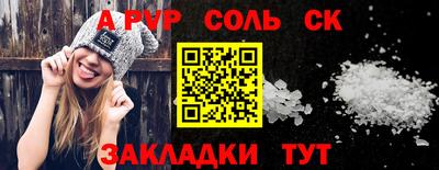альфа пвп Каменск-Шахтинский