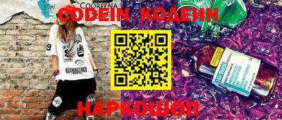 спиды Керчь