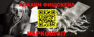 альфа пвп Каменск-Шахтинский