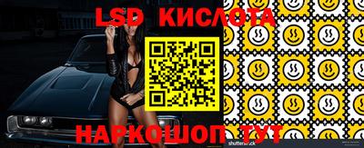 спиды Керчь