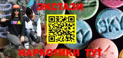 альфа пвп Каменск-Шахтинский