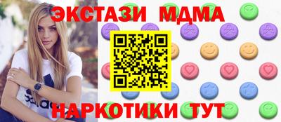 альфа пвп Каменск-Шахтинский