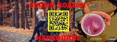 2c-b Камень-на-Оби