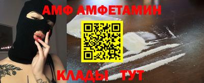 спиды Керчь
