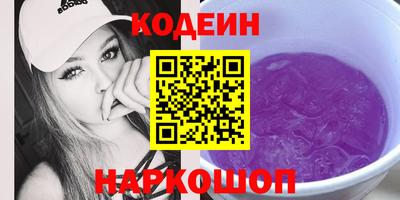 альфа пвп Каменск-Шахтинский