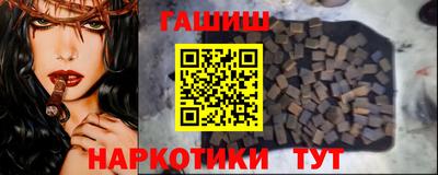 ГАЛЛЮЦИНОГЕННЫЕ ГРИБЫ Кизляр