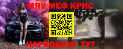 2c-b Камень-на-Оби