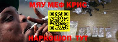 спиды Керчь