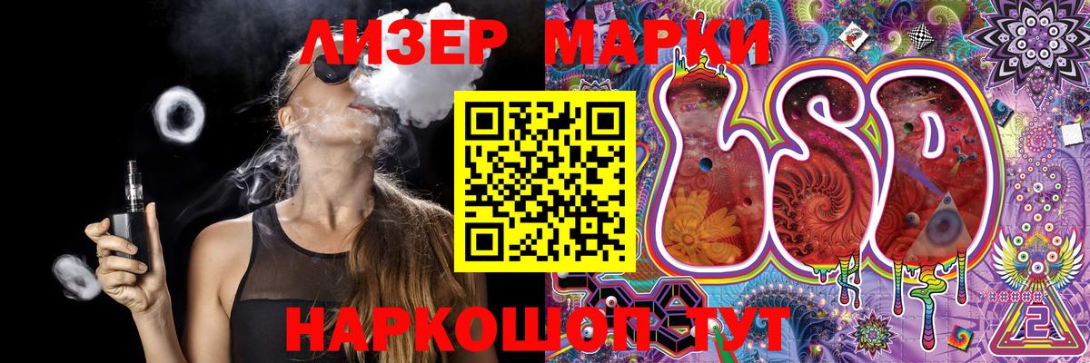 Горно-Алтайск  Марки N-bome 1500мкг  магазин  наркотиков  Марки N-bome 1500мкг  Вход с VPN  Марки 25I-NBOMe 