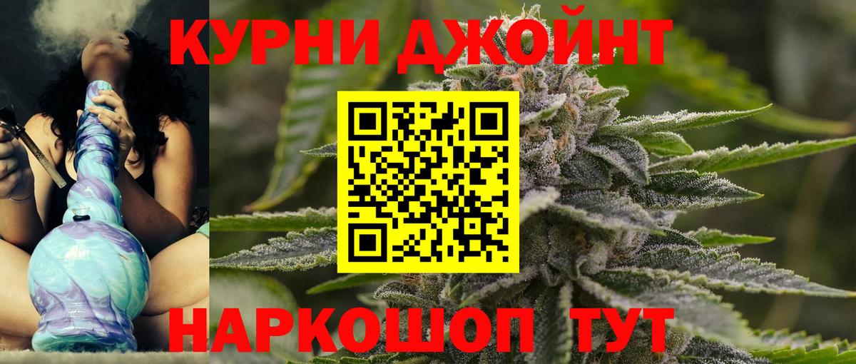 Горно-Алтайск  Бошки марихуана AK-47  Шишки марихуана THC 21%  МАРИХУАНА ГИДРОПОН  МАРИХУАНА гибрид  Вход с VPN 